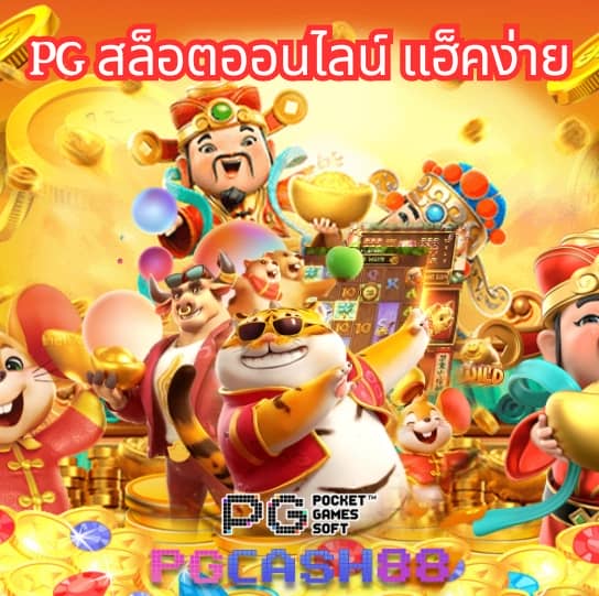 true wallet เข้าสู่ระบบ